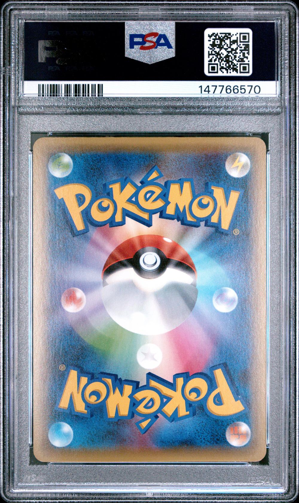 2016 Victini Full Art 1st Edition - Pokémon Pokémon Mythical